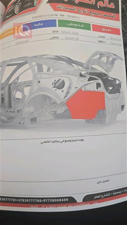 هیوندای ئەکسنت